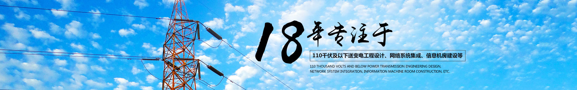株洲開(kāi)發(fā)區千年科技有限責任公司_株洲千年科技|千年科技|網(wǎng)絡(luò )系統集成 株洲開(kāi)發(fā)區千年科技有限責任公司_株洲千年科技|千年科技|網(wǎng)絡(luò )系統集成